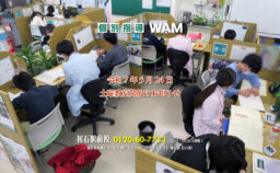 R7-05-24 土曜教室開放のお知らせ