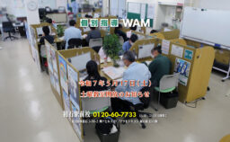 土曜教室開放のお知らせ