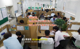 夏期講習、中期へ突入