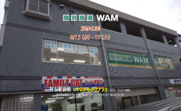 初石駅前校の夏季休業2025