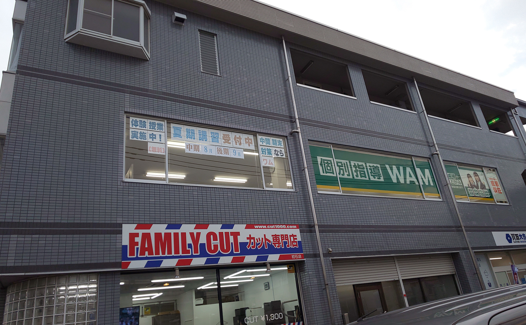 校舎正面